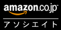 Amazon.co.jpA\VGCg